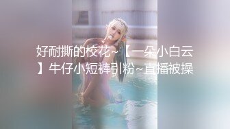 【AI换脸视频】杨颖 Angelababy 地铁被痴汉围攻