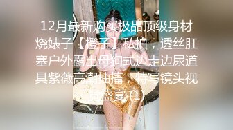 STP22564 返场人气很高的姐姐，聊天吃饭，苗条大长腿，饥渴欲女需要年轻壮小伙的抚慰