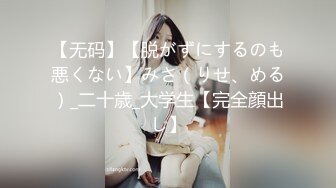 色白Jcup製服少女 円光で汚部屋軟禁