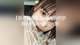 ★☆高端泄密☆★极品厕拍！美女如云服装城坑神逼脸同框偸拍数位漂亮小姐姐方便 (5)