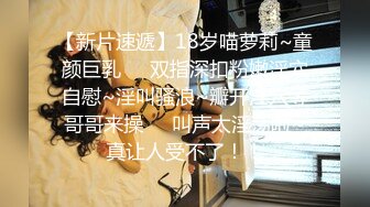 STP29122 國產AV 渡邊傳媒 DB013 我的操能力系列 高傲爆乳女上司也要乖乖低頭 莉娜