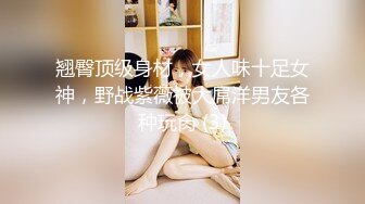 肥臀小骚货，上海宾馆女上位淫叫