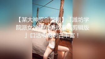 91最强女上位，露营群认识的肥臀骚货用豪车钓出来，全程高能女上爆操