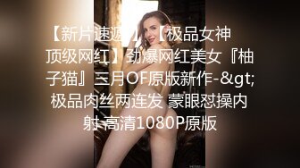 商场女厕偷拍 手里拿着大中华的小富婆 BB保养的还不错