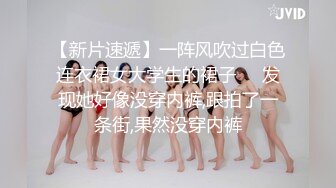 【新片速遞】说话超嗲D罩杯极品外围女神，两个大车灯小穴粉嫩，美臀骑乘一直扭动 ，张开双腿舔粉穴 ，好痒快操我哥哥，这妹子好骚