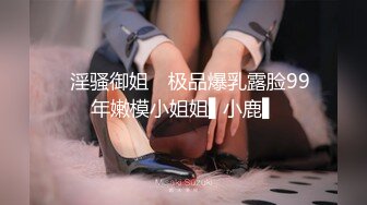 高颜细长腿美女吃鸡啪啪 老公来操我吗 喜不喜欢大鸡吧 喜欢 啊啊加油用力 身材真的高 晃着屁屁超诱惑 被操的骚叫不停