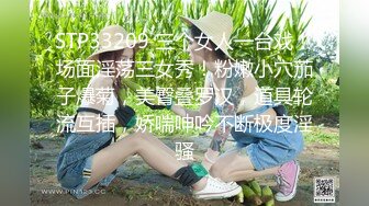 【新速片遞】   湖南0736常德夫妻❤️ ❤️ 淫妻，暴露，换妻，多p，群p，露出，绿帽奴，记录淫妻性生活，阴道大张！