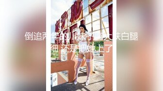 【猎奇资源首尔风俗店】真实偷拍韩国风俗店 美乳技师超绝服务深喉口爆 粉穴技师骑乘啪啪做爱 (3)