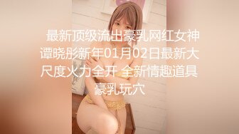 《精品资源☀️极品尤物》网红名媛 没见之前叫宝贝，见了之后叫妹妹？海王的感觉约操极品高颜值御姐 事后还采访下炮后感，对白精彩