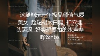 《精品❤️泄密》一个英语老师一个良家人妻两位反差婊日常不雅自拍视图流出 前者骚后者更骚376P+7V