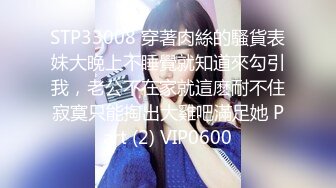 STP24146 涩会传媒 SH006 《神屌侠侣》 谁操了我的小龙女 新人女优 谢冰岚 VIP2209