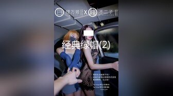 胸大无脑00后和炮友双飞