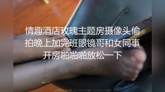 露脸才是王道！万狼求档网红知性极品反差御姐chipy私拍终结篇~口交肛交性爱内射紫薇各种打炮2