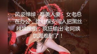 ⚡甜美御姐女神⚡清纯性感〖小桃〗唯美cos 白皙性感蜂腰蜜桃臀 魔鬼身材美腿尤物啪啪蹂躏 从矜持走向奔放3