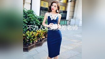 后入老婆，掰开让你看无底洞