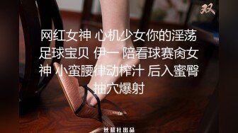 推荐！梦中情人~童颜女神~【京鱼儿】道具肛塞~户外露奶再次出山，惊艳全场 (3)