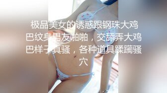 不让拍超级性感美女