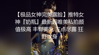 【终极调教地狱独家】性奴调教港女母狗『Dogm』最新各种啪啪口交 怒操淫穴 抽插特写 深喉跪舔 (3)