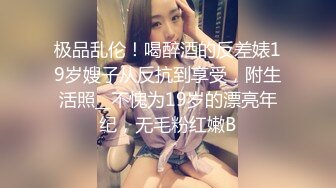 AI高清画质增强✿外围女神猎啪『大熊探花』❤️约啪高颜值文学系萝莉美女，又白又直的青春萝莉美腿 操起来非常爽