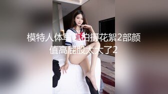 【91沈先森】JK装大奶美妞双马尾，舔屌摸逼拉着辫子后入，撞击啪啪啪