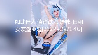 【新片速遞】 TWTP 游乐场女厕全景偷拍几个撅着屁股嘘嘘的高颜值美女