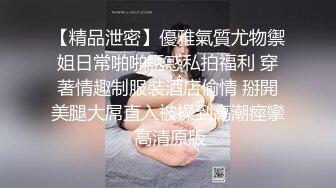 杏吧&amp;星空无限传媒联合出品国产AV佳作 XKXB8012『妻子的好闺蜜-2