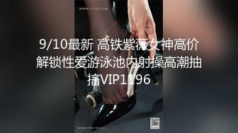 【极品媚黑总动员】极品身材媚黑女神『Wifelove』最强约炮大屌黑超无套虐操骚货 高清1080P原版无水印 (2)