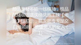  网传的国光女神 许薇安 私拍流出