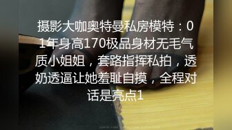 身材很棒的苗条眼镜美少妇，道具一自慰就呻吟不止，趴下给老公口