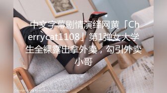 高清无水印]91教兽10月最新巨作第六季-水晶肉棒玩坏小美女