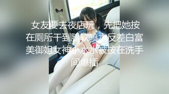 01年大学生~JK制服装~黑丝~白丝~撸翻天！清纯妹子是真美，这小穴美乳高分