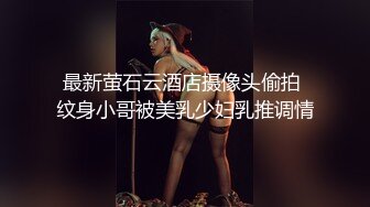 《绿帽淫妻✿极品骚婊》让老婆穿好黑丝给单男试试威力，看著老婆一阵阵高潮，绿帽男友边撸管边看黑丝女友被单男操到高潮