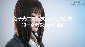 校花女神【Mandy-Nicole】大尺度抽插精选，反差在校大学生，又骚又嗲，看那个缺男人的样子 (3)