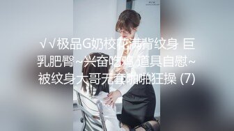 ❤️风骚网红美女，独自家里发骚自慰，贫乳大长腿，开裆黑丝，掰穴道具猛捅，翘起屁股摇摆