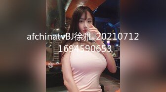 【新片速遞】  极品尤物！F罩杯网红女神！大奶乳交，浴缸里吃屌操逼，扶腰后入爆操，振动棒插穴爽翻[2.16G/MP4/05:28:13]