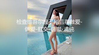 童顏巨乳蜜桃君乖巧貓咪裝思春勾引男友激情性愛／學院派司雨多道具自慰穿制服趴鏡前啪啪顏射等 720p