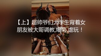 【Stripchat】“救命啊，哥哥！”撩骚女主播「Lucky」震动棒虐阴强烈高潮吐舌