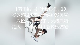 色情小猫咪OnlyFans极品福利姬Kittyxkum（2023.08-12月）视频合集【22V】 (13)