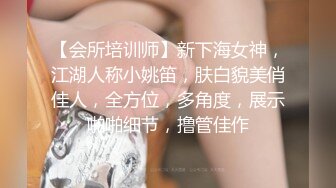 【推特姬】铃木美咲-现役JK的美脚连裤袜2