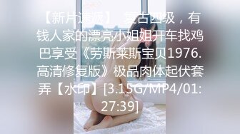 【新片速遞】【极品反差婊❤️总动员】最新火爆推特Send超颜值反差母狗性爱私拍甄选 高清私拍755P 第③季 高清720P版 