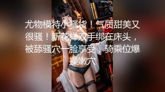 STP24143 极品苗条妹子沙发上道具自慰  特写逼逼  好多白浆 再洗澡2个小哥多长连秀