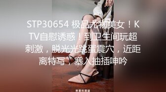 【秦总会所探花】眼镜妹极品大胸，超近距离特写，粉嫩坚挺满分好评，温玉在怀 (1)