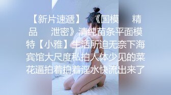 一月新流出厕拍大神找到一份给KTV送酒的工作 趁此机会潜入女厕偷拍小姐尿尿(5)