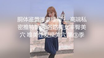 韩国芸能界の悲惨な门事情,清纯美少女私会男友,无孔不入,最后射的满满的