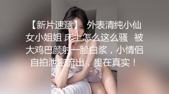 白胖老婆被操