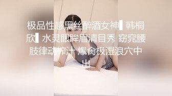 反差眼镜御姐【蕾娅】揉乳诱惑 自摸骚舞 最新合集 (15)