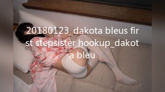 20180123_dakota bleus first stepsister hookup_dakota bleu