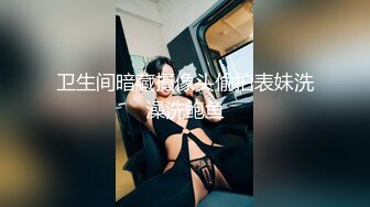 网红极品波霸反差婊女神【谭晓彤】付费私拍，情趣内衣制服护士裸舞M腿自摸，各种骚话，撸点满满2