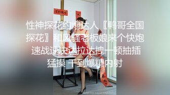   东北阿姨野外被操菊花 不行了 要拉大便 屎都干出来了 都操大了 表情好销魂