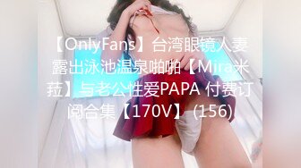 9/4最新 大眼萌妹子雯雅被男友拉出来做直播后入操逼VIP1196